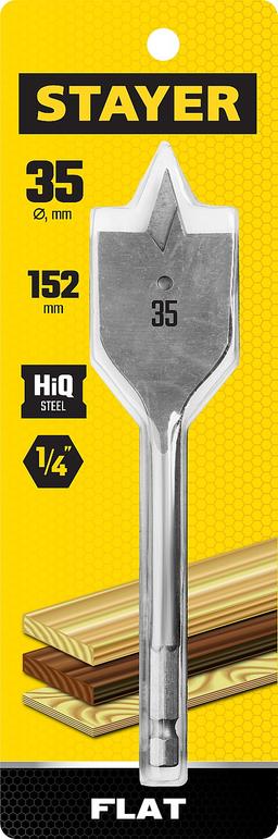 STAYER Flat, 35 x 152 мм, перовое, cверло по дереву (2950-35) - 2