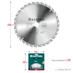 KRAFTOOL Fast, 300 х 32 мм, 32Т, пильный диск по дереву (36950-300-32) - 8