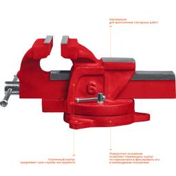 MIRAX 150 мм, слесарные тиски (32471-15) - 3