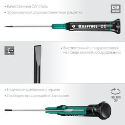 KRAFTOOL  Precision SL2.0, отвертка для точных работ (25681-2.0) - 5