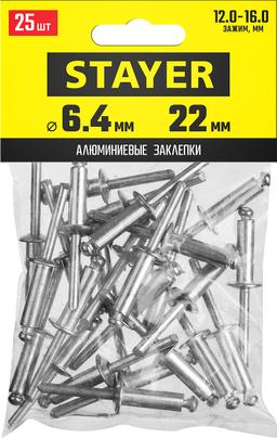STAYER Pro-FIX, 6.4 х 22 мм, 25 шт, алюминиевые заклепки, Professional (3120-64-22) - 2
