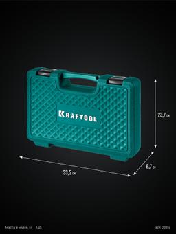 KRAFTOOL HEAVY 270 внешний/внутренний, съемник стопорных колец (22814) - 8