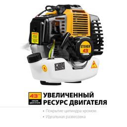 STEHER 1.3 кВт, бензиновый триммер (BT-1300) - 6