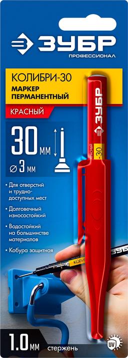 ЗУБР  КОЛИБРИ-30 1 мм, заостренный, красный, Перманентный маркер, ПРОФЕССИОНАЛ (06338-3) - 3