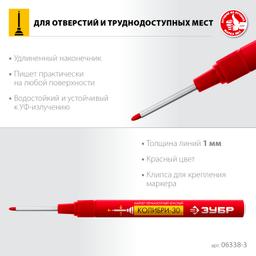 ЗУБР  КОЛИБРИ-30 1 мм, заостренный, красный, Перманентный маркер, ПРОФЕССИОНАЛ (06338-3) - 4