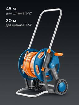 GRINDA HC-45, для шлангов 45м x 1/2″ и 20м х 3/4″, усиленные колёса, телескопическая ручка, катушка для шлангов ProLine (8-428425) - 3
