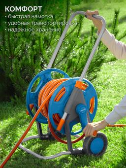GRINDA HC-45, для шлангов 45м x 1/2″ и 20м х 3/4″, усиленные колёса, телескопическая ручка, катушка для шлангов ProLine (8-428425) - 4