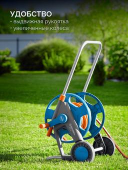 GRINDA HC-45, для шлангов 45м x 1/2″ и 20м х 3/4″, усиленные колёса, телескопическая ручка, катушка для шлангов ProLine (8-428425) - 5
