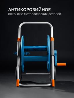GRINDA HC-45, для шлангов 45м x 1/2″ и 20м х 3/4″, усиленные колёса, телескопическая ручка, катушка для шлангов ProLine (8-428425) - 7