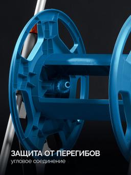 GRINDA HC-45, для шлангов 45м x 1/2″ и 20м х 3/4″, усиленные колёса, телескопическая ручка, катушка для шлангов ProLine (8-428425) - 9