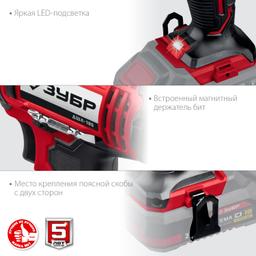 ЗУБР С1-18, 18 В, 40 Н·м, без АКБ, дрель-шуруповерт (ДШЛ-185) - 8