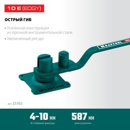 KRAFTOOL 10 E, острый гиб, на подшипнике, ручной станок для гибки арматуры (23302) - 7