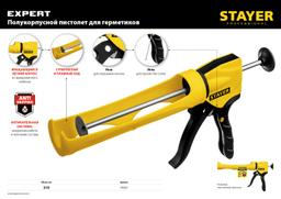 STAYER 310 мл, антикапельная система, полукорпусной пистолет для герметика, Professional (06690) - 6