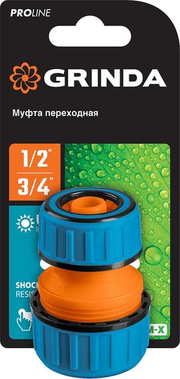 GRINDA  TM-X, 1/2" x 3/4, пластиковая с TPR, для шланга, ремонтная муфта, PROLine (8-426445) - 2