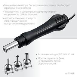 ЗУБР ПСР-650, 100 - 500°С, 650 Вт, 2 в 1, ремонтная паяльная станция, Профессионал (55427) - 5