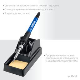ЗУБР ПСР-650, 100 - 500°С, 650 Вт, 2 в 1, ремонтная паяльная станция, Профессионал (55427) - 8