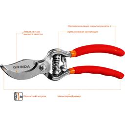 GRINDA G-1, 150 мм, цельнокованые лезвия, стальные рукоятки, покрытие ПВХ, плоскостной мини-секатор (423101) - 3