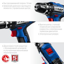 ЗУБР Т7, 20 В, 50 Н·м, 2 АКБ (2 А·ч), дрель-шуруповерт, кейс, Профессионал (DL-201-22) - 9