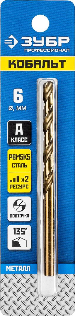 ЗУБР Кобальт, 6.0 х 93 мм, сталь Р6М5К5, класс А, сверло по металлу, Профессионал (29626-6) - 2