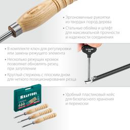 KRAFTOOL Precision-3, 3 предм., набор ручных резцов по дереву (18369) - 6