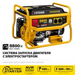 STEHER 5500 Вт, бензиновый генератор с электростартером (GS-6500E) - 4