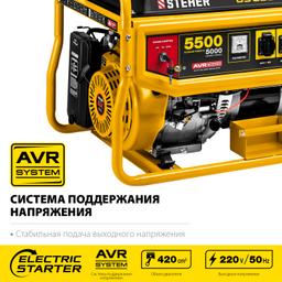 STEHER 5500 Вт, бензиновый генератор с электростартером (GS-6500E) - 5