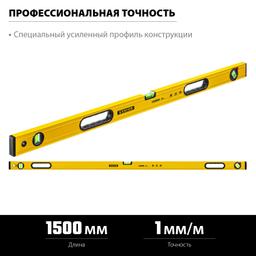 STAYER LEADER, 1500 мм, усиленный профиль, уровень с поворотным глазком (3466-150) - 4