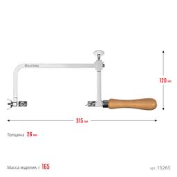 KRAFTOOL  130 х 75 мм, лобзик ювелирный с регулируемой длиной полотна (15265) - 5