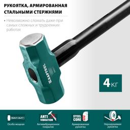 KRAFTOOL Steel FORCE, 4 кг, кувалда со стальной удлинённой обрезиненной рукояткой (2009-4) - 3