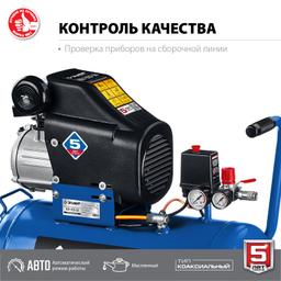 ЗУБР 320 л/мин, 50 л, 2200 Вт, масляный компрессор, Профессионал (КПМ-320-50) - 10