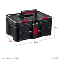 KETER STACKNROLL, 481 х 332 х 233 мм, (19"), пластиковый ящик с выдвижными полками (38407) - 2