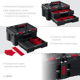 KETER STACKNROLL, 481 х 332 х 233 мм, (19"), пластиковый ящик с выдвижными полками (38407) - 4