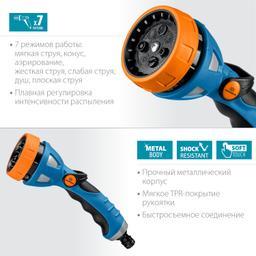 GRINDA XM-7, 7 режимов, металлический с TPR, поливочный пистолет, PROLine (429150) - 3