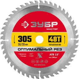 ЗУБР Оптимальный рез, 305 x 30 мм, 48Т, пильный диск по дереву (36912-305-30-48) - 1