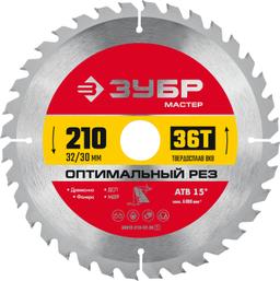 ЗУБР Оптимальный рез, 200 x 32/30 мм, 36T, пильный диск по дереву (36912-210-32-36) - 1