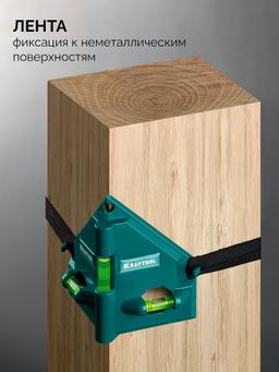 KRAFTOOL POST-LEVEL, 3 глазка, магнитный угловой уровень (34788) - 2