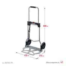 STAYER PROTruck, до 70кг, каркас и платформа из алюминия, платформа 39х28см, колеса d13 см, вес 3.0кг, складная хозяйственная тележка (38755-70) - 7