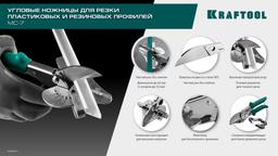 KRAFTOOL Сменное лезвие для MC-7 / MC-12 (23372-S) - 5