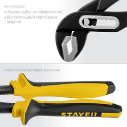 STAYER Hercules-Х, 250 мм, переставные клещи, Professional (2236) - 4