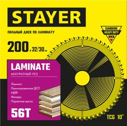 STAYER  Laminate, 200 x 32/30 мм, 56Т, аккуратный рез, пильный диск по ламинату (3684-200-32-56) - 2