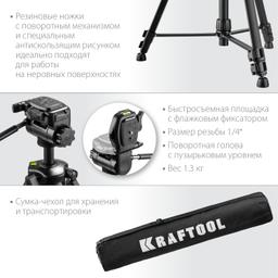 KRAFTOOL ST 160, элевационный штатив (34714) - 5