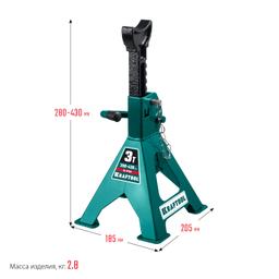 KRAFTOOL  S-PIN, 3 т, 280 - 430 мм, усиленная страховочная подставка со штифтом (43465-3) - 9