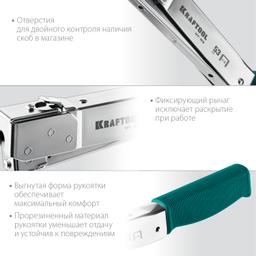 KRAFTOOL HAMMER TACKER, тип 53 (A/10/JT21) 23GA (6 - 10 мм), высокоскоростной стальной скобозабиватель (3153) - 5