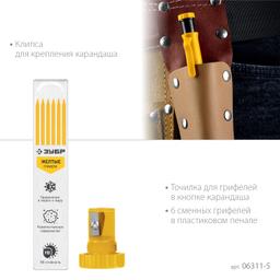 Автоматический строительный карандаш ЗУБР, желтый, HB, 6 сменных грифелей, АСК, серия Профессионал - 6
