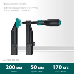 KRAFTOOL MF-200/050, 50 х 200 мм, струбцина F (32011-050-200) - 4