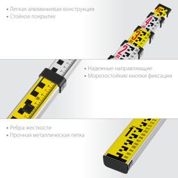 KRAFTOOL GR 5, геодезическая рейка (34730) - 5