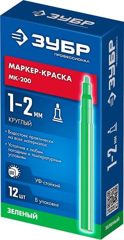 ЗУБР  МК-200 1 мм, круглый, зеленый, Маркер-краска, ПРОФЕССИОНАЛ (06326-4) - 3