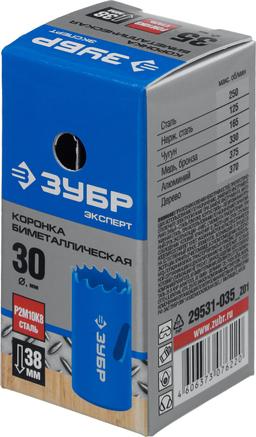 ЗУБР 30 мм, сталь Р6М5, биметаллическая коронка (29531-030) - 2