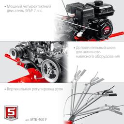 ЗУБР увеличенные колеса, 7 л.с., мотоблок с понижающей передачей (МТБ-400 У) - 8