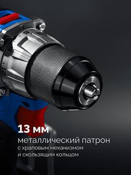 ЗУБР КОМПАКТ #1 20 В, 50 Н·м, без АКБ (LMS), бесщеточная дрель-шуруповерт, ПРОФЕССИОНАЛ (DB-50) - 22